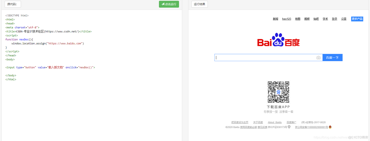 window location assign的使用_assign方法