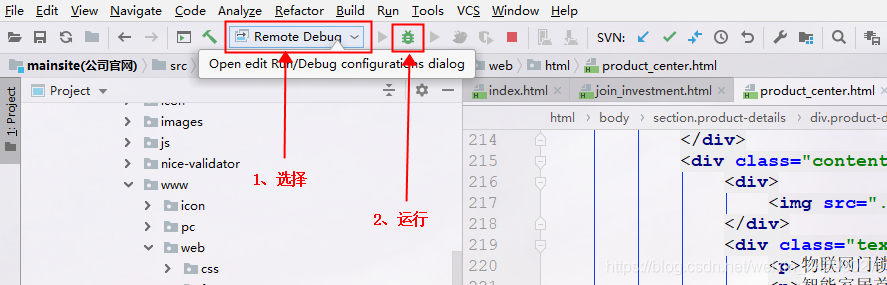 【IntelliJ IDEA】如何使用 IntelliJ IDEA 进行远程调试,【IntelliJ IDEA】如何使用 IntelliJ IDEA 进行远程调试_远程调试_04,第4张