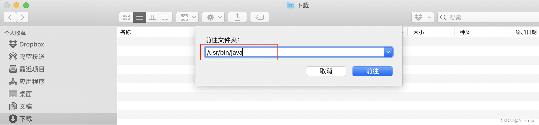 一个java项目该怎么看 如何看java_查看Java JDK安装位置_02