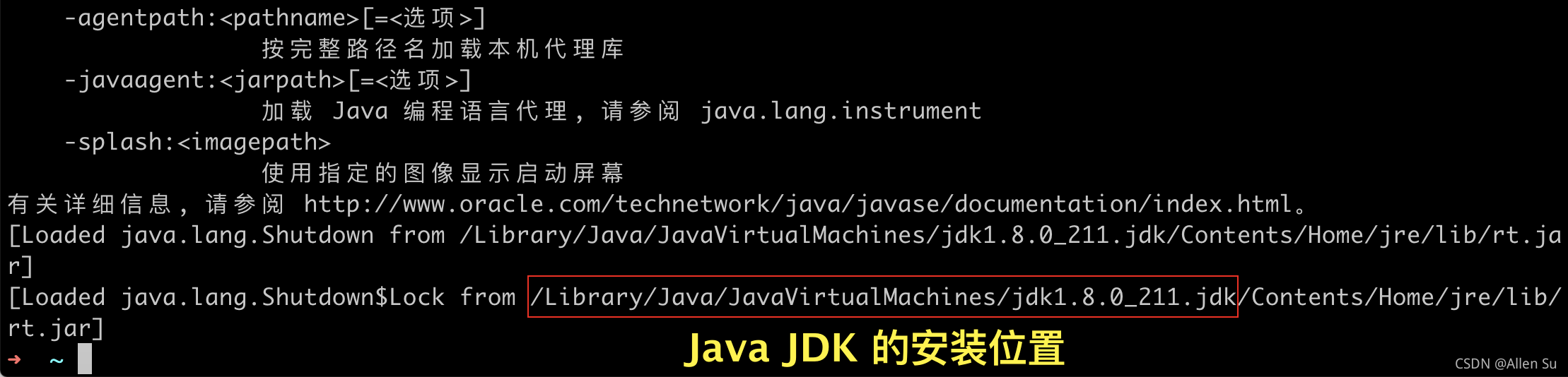 一个java项目该怎么看 如何看java_java_04