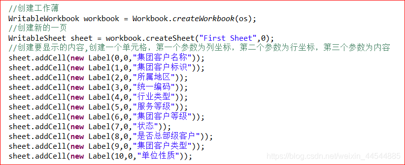 java excel 另存为 excel java导出_Excel导出_02