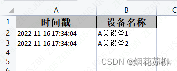 java excel导出工具类 java导出excel文件_List_04