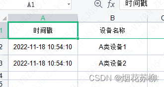 java excel导出工具类 java导出excel文件_开发语言_06