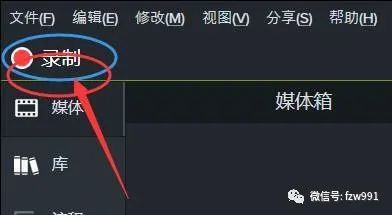 Camtasia2023简体中文版屏幕录像 支持MP4/AVI/WMV等多种格式_Camtasia2023_02