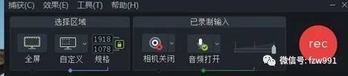 Camtasia2023简体中文版屏幕录像 支持MP4/AVI/WMV等多种格式_屏幕录制_04