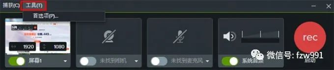 Camtasia2023简体中文版屏幕录像 支持MP4/AVI/WMV等多种格式_屏幕录制_12