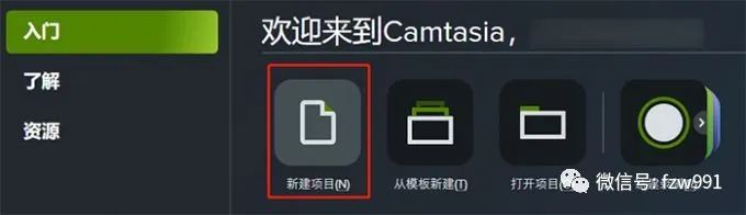 Camtasia2023简体中文版屏幕录像 支持MP4/AVI/WMV等多种格式_Camtasia2023_08