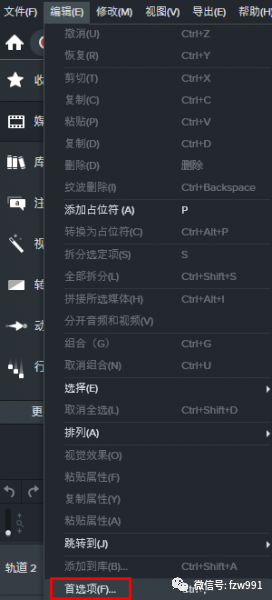 Camtasia2023简体中文版屏幕录像 支持MP4/AVI/WMV等多种格式_屏幕录制_09