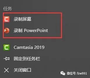 Camtasia2023简体中文版屏幕录像 支持MP4/AVI/WMV等多种格式_屏幕录制_03