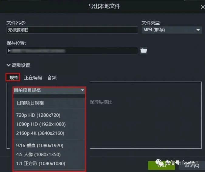 Camtasia2023简体中文版屏幕录像 支持MP4/AVI/WMV等多种格式_Camtasia2023_11