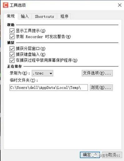 Camtasia2023简体中文版屏幕录像 支持MP4/AVI/WMV等多种格式_屏幕录制_06