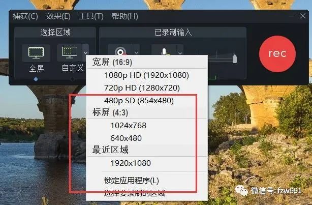 Camtasia2023简体中文版屏幕录像 支持MP4/AVI/WMV等多种格式_屏幕录制_05