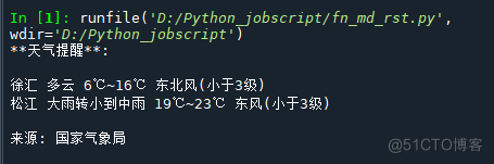 python自动化安装脚本 python自动化脚本工具_ci_05