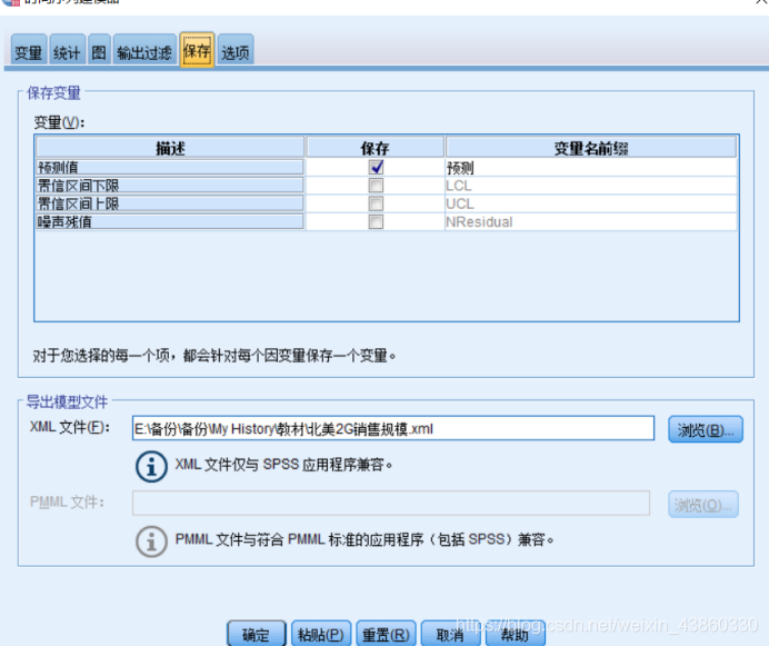 python 季节性分解 季节性分解spss_算法_17