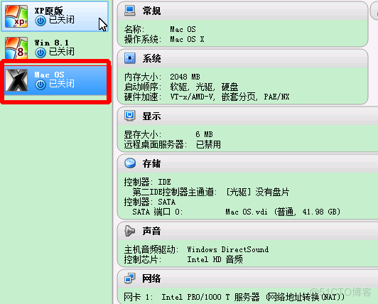 虚拟机安装 Docker Machine 虚拟机安装mac系统_安装步骤_09