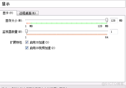 虚拟机安装 Docker Machine 虚拟机安装mac系统_oracle虚拟机安装苹果_12