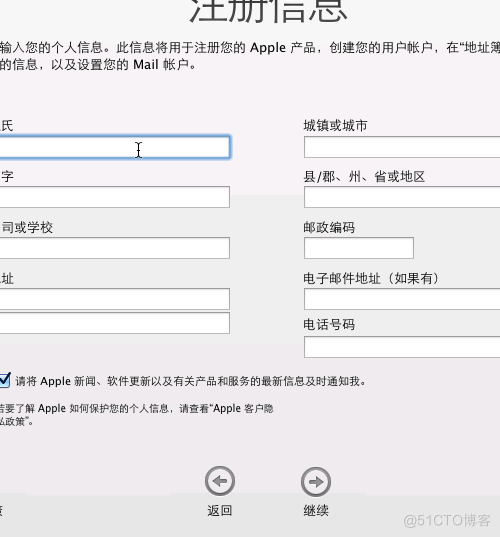 虚拟机安装 Docker Machine 虚拟机安装mac系统_Mac_24