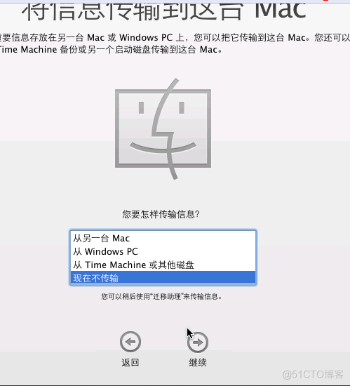 虚拟机安装 Docker Machine 虚拟机安装mac系统_重启_22