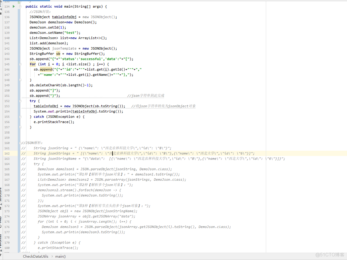 .net封装json数据 json数据封装和解析_json