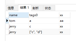 mysql查询json格式 mysql json数据格式_mysql查询json格式_03