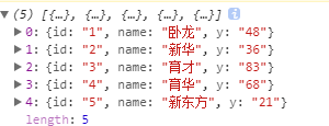 ios 去除json里的转义符 js 去除json中某个对象_ios 去除json里的转义符