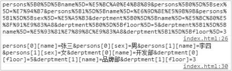 jquery转换json对象为字符串 jquery json字符串转换json对象_JavaScript