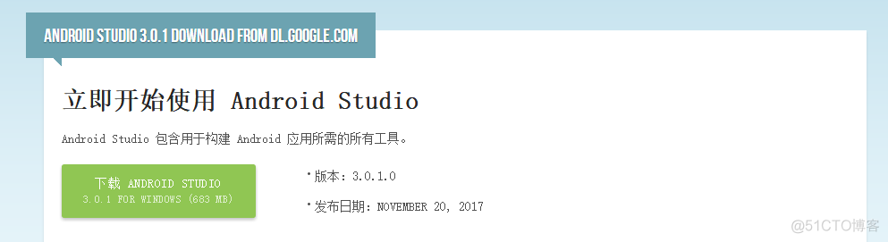 android 端封装json数据格式 android studio封装web_mui_02