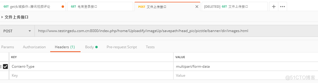 ios发送json请求 json请求上传文件_上传文件_04