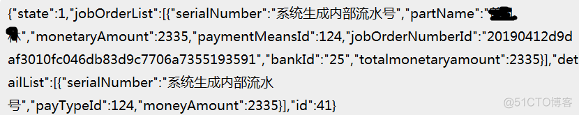 对json数组解析java json里面的数组如何解析_json字符串