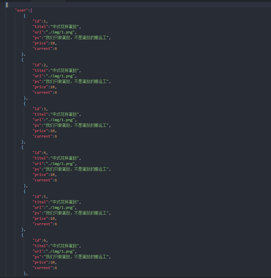 .net json服务端 json服务器搭建_json_07