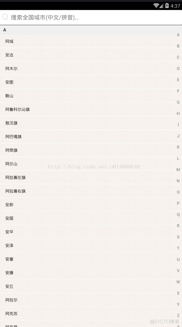 android中国城市json数据 android城市选择_android_02