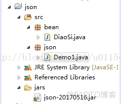 json javabean json javabean 单个文件_json javabean