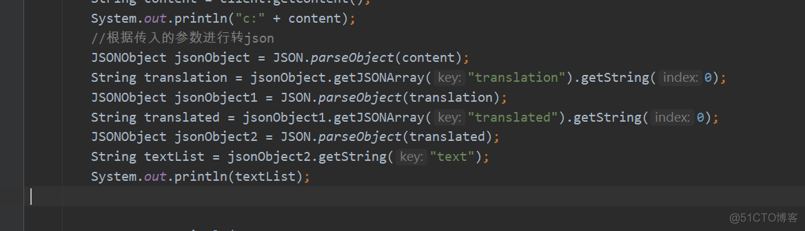 ios json复杂数据解析 复杂json数组解析_字符串_07