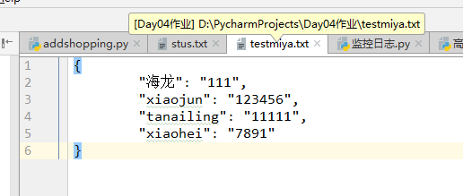 python中json转字符串 python json字符串转字典_python json转化为字典