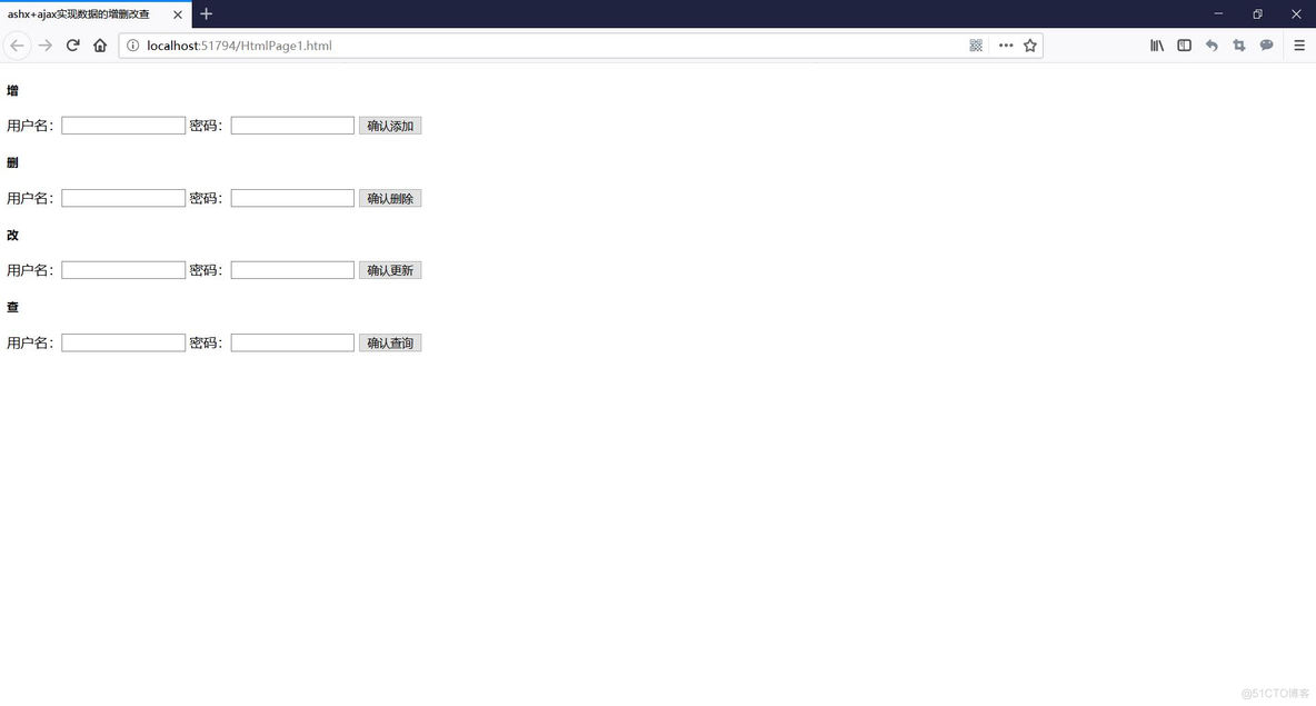 asp.net调用json数据 aspnet前端调用数据库数据_asp.net_41