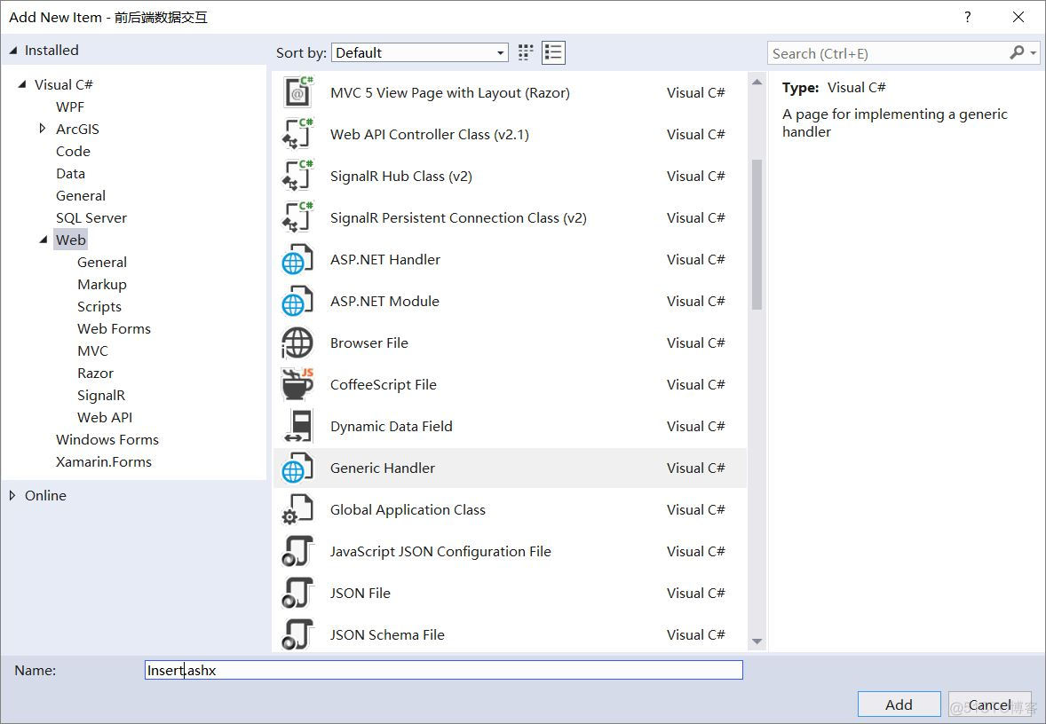 asp.net调用json数据 aspnet前端调用数据库数据_asp.net调用json数据_42