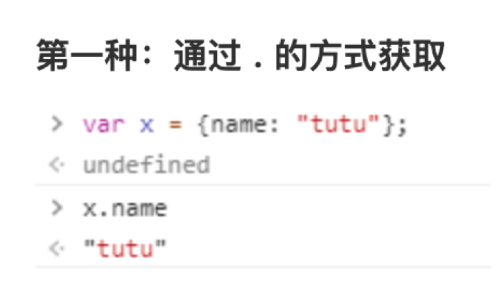 java获取接口返回json js获取接口返回值_拼接字符串