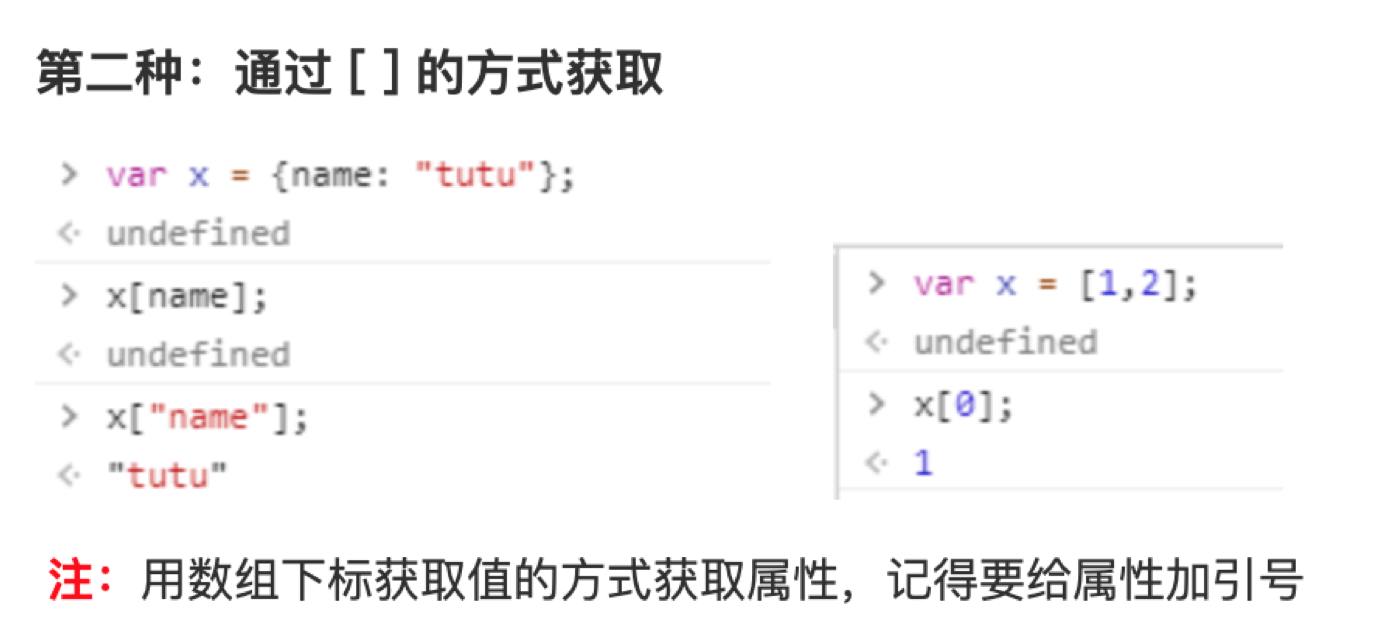 java获取接口返回json js获取接口返回值_java获取接口返回json_03