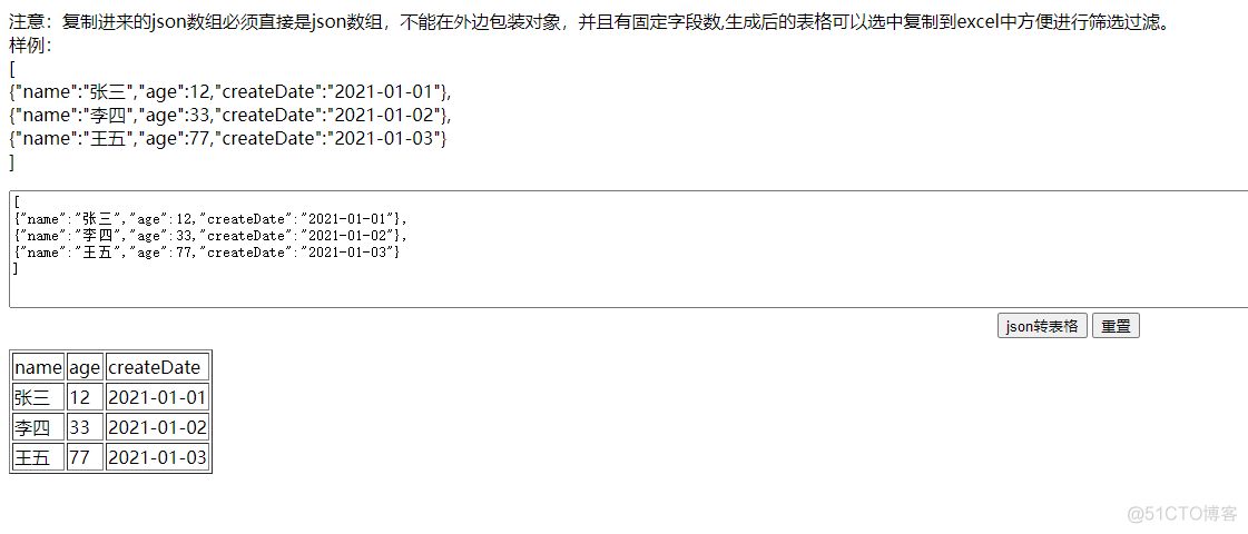 json解析成java json解析成表格_Array