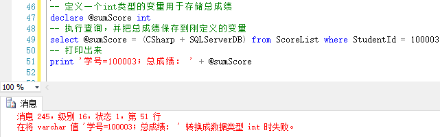 sql server 转换 json sql server数据类型转换_字符串_02