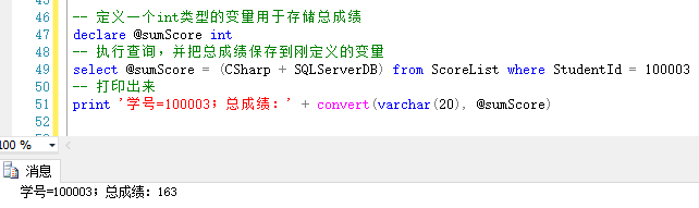 sql server 转换 json sql server数据类型转换_字符串_03