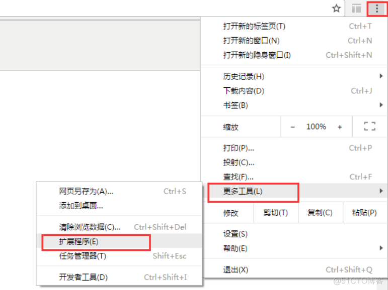 javascript json插件 json插件安装_javascript json插件_05