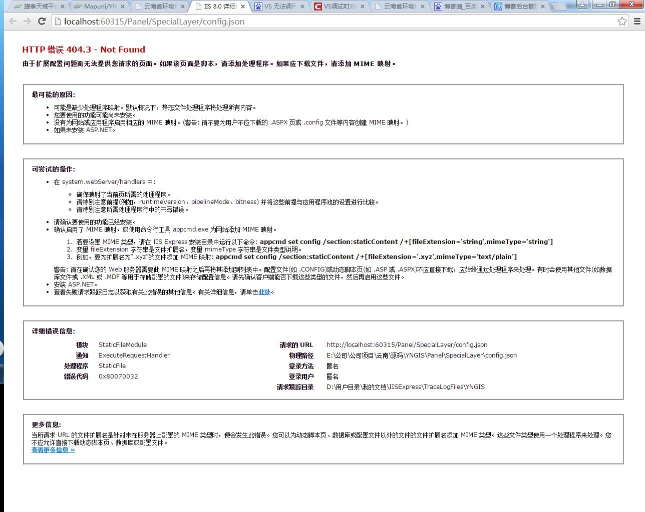 ios lottie加载json json文件加载失败_json