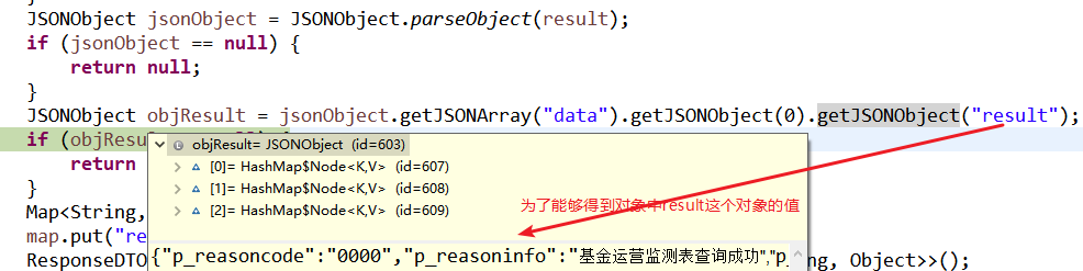 ruby json转对象 jsonobject 转string_json_06