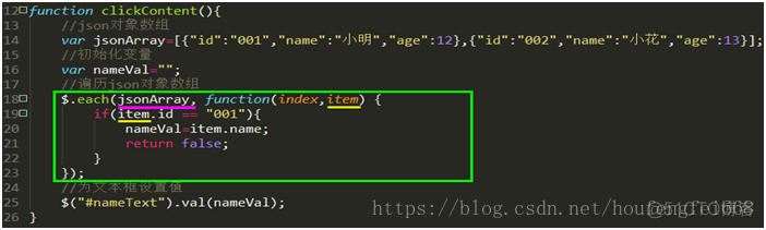 java中 json遍历list集合 javascript遍历json列表_json对象