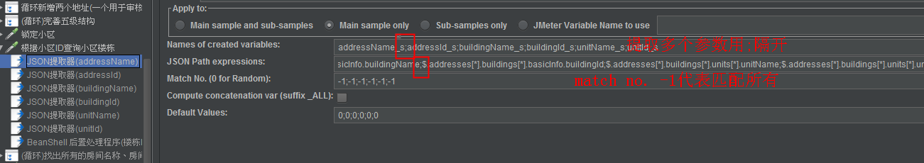 jmeter java请求 json jmeter处理json_apache_09