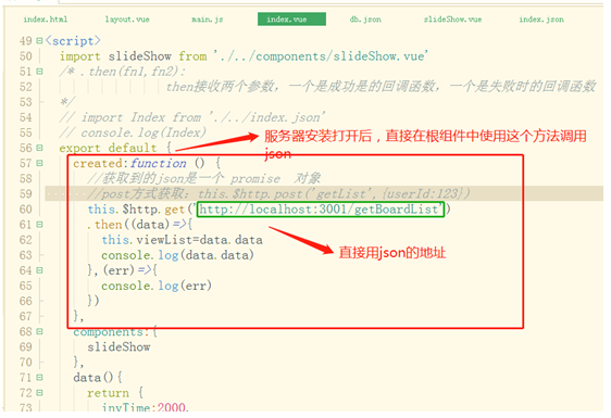 jsonp java 服务器端 json server_json_05