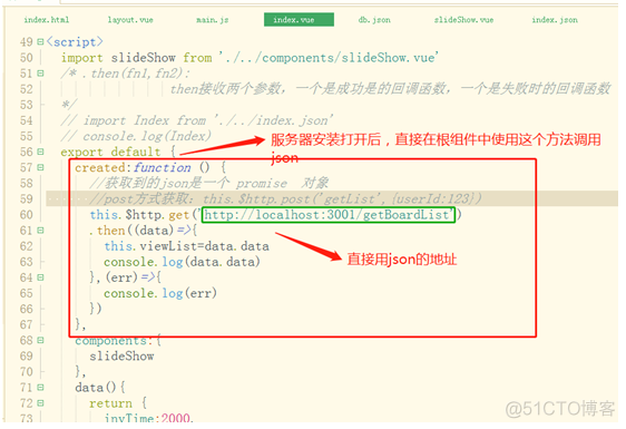 jsonp java 服务器端 json server_jsonp java 服务器端_05