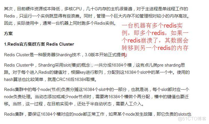 mysql中redis的使用场景 redis mysql_redis_03