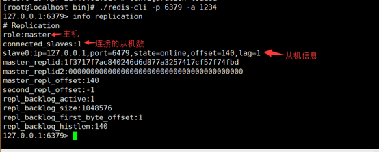 redis主从负载 redis主从模式配置_redis_06